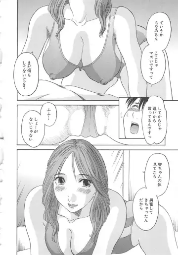 [Kawamori Misaki] Gokuraku Ladies [Shuuchi Hen] - Paradise Ladies Fhentai - Page 153