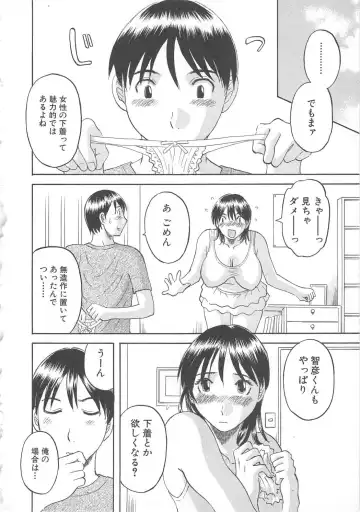 [Kawamori Misaki] Gokuraku Ladies [Shuuchi Hen] - Paradise Ladies Fhentai - Page 169