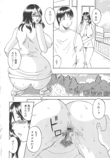 [Kawamori Misaki] Gokuraku Ladies [Shuuchi Hen] - Paradise Ladies Fhentai - Page 35