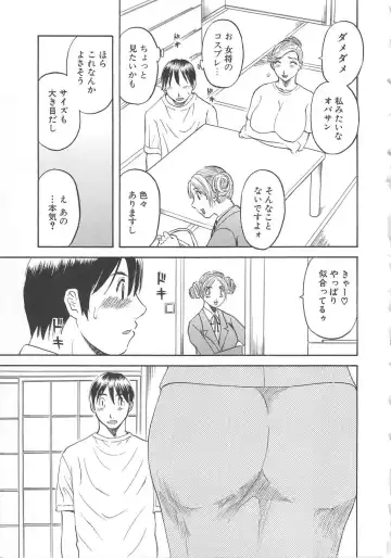 [Kawamori Misaki] Gokuraku Ladies [Shuuchi Hen] - Paradise Ladies Fhentai - Page 72