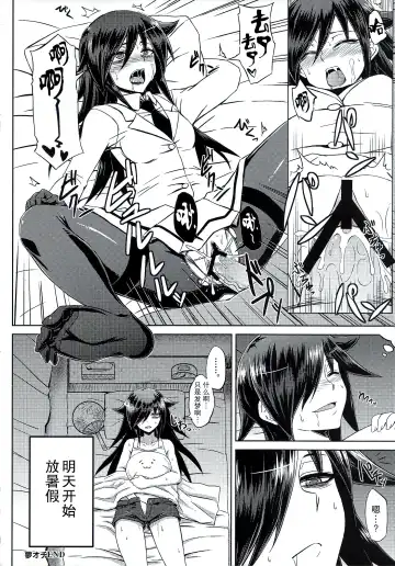 [Minamoto Jin] Watashi no Ashiura ga Seiteki na no wa Dou Kangaetemo Omaera no Tame! Kai Fhentai.net - Page 21