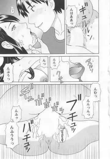 [Kawamori Misaki] Gokuraku Ladies Noumitsu Hen - Paradise Ladies Fhentai - Page 122