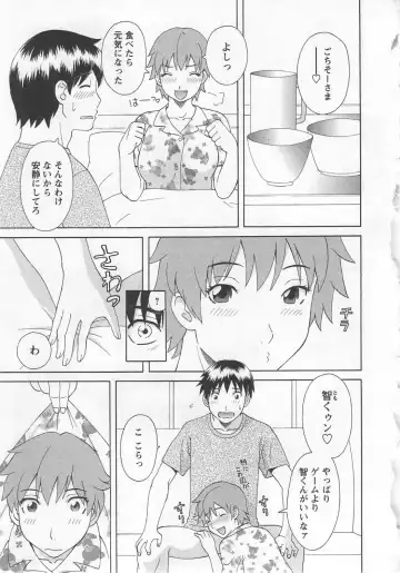 [Kawamori Misaki] Gokuraku Ladies Noumitsu Hen - Paradise Ladies Fhentai - Page 128