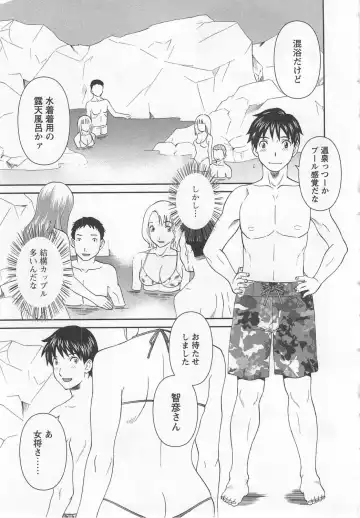 [Kawamori Misaki] Gokuraku Ladies Noumitsu Hen - Paradise Ladies Fhentai - Page 30