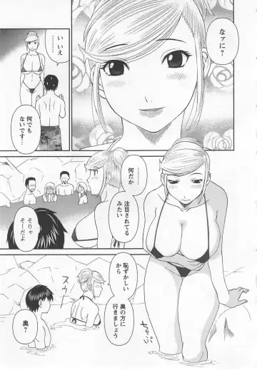 [Kawamori Misaki] Gokuraku Ladies Noumitsu Hen - Paradise Ladies Fhentai - Page 32