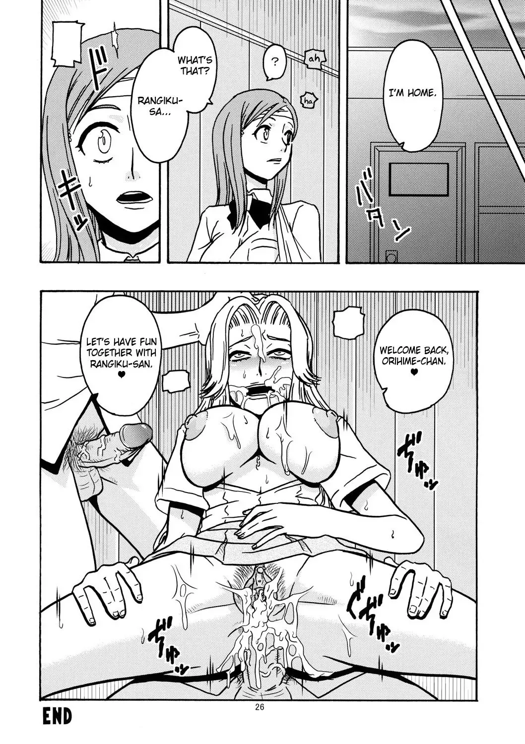 [Murata.] BITCH (decensored) Fhentai - Page 27