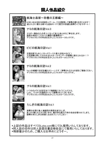 [Murata.] BITCH (decensored) Fhentai - Page 28