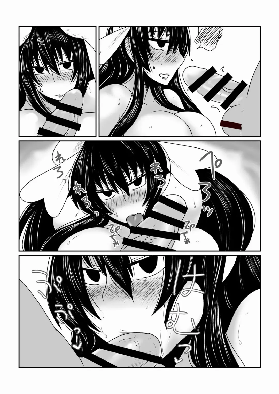 [Hroz] Mahou Shoujo Yumi Fhentai - Page 14