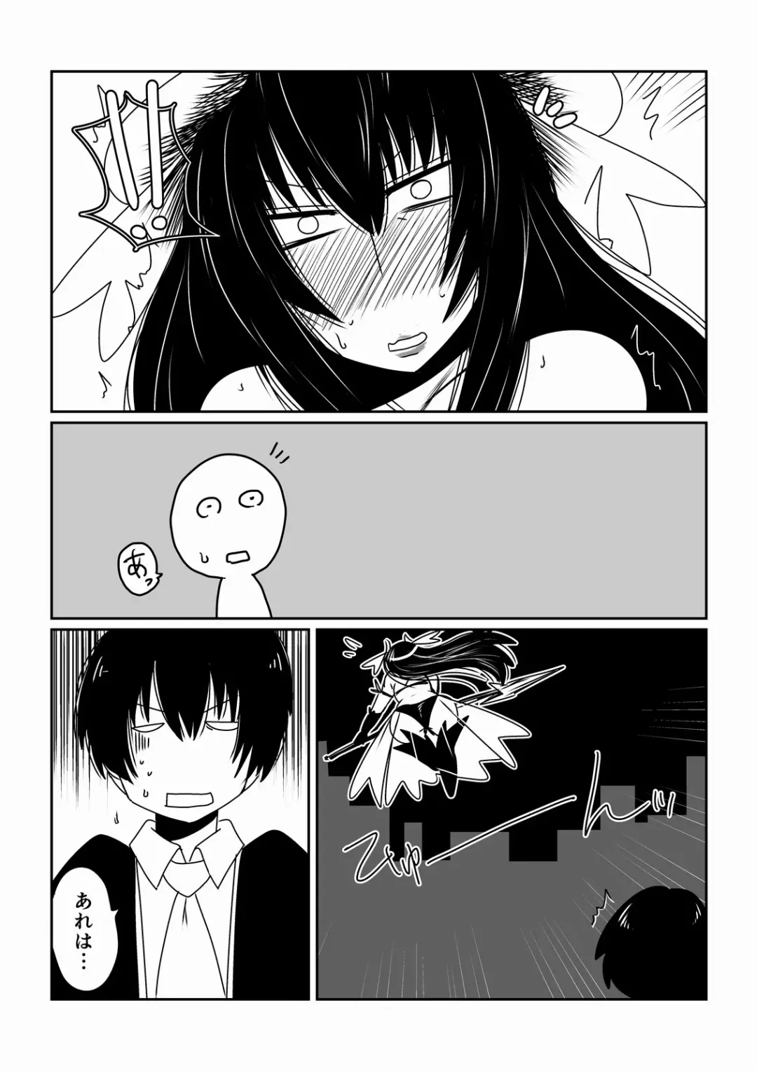 [Hroz] Mahou Shoujo Yumi Fhentai - Page 4