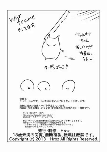 [Hroz] Mahou Shoujo Yumi Fhentai - Page 22