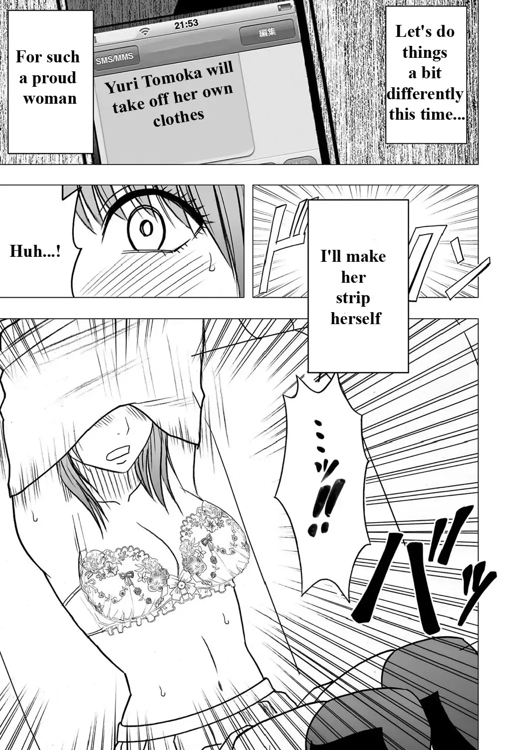 [Crimson] Virgin Idol Fhentai - Page 12