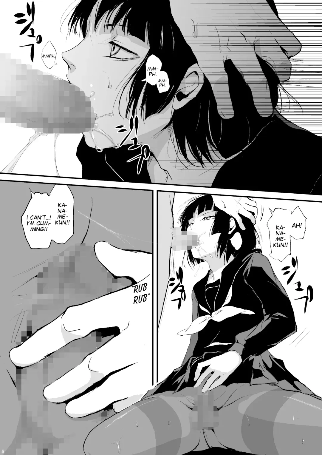 [Locon] Kaname Fhentai - Page 7