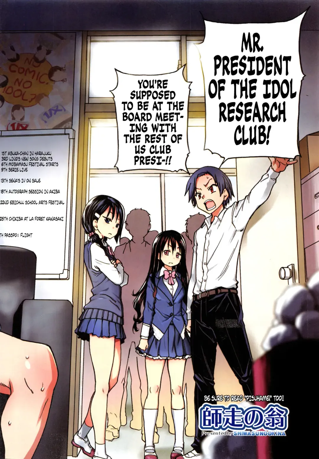 [Shiwasu No Okina] Aibuka! (Kari) Idol Bukatsudou Ch. 1-2 Fhentai - Page 2