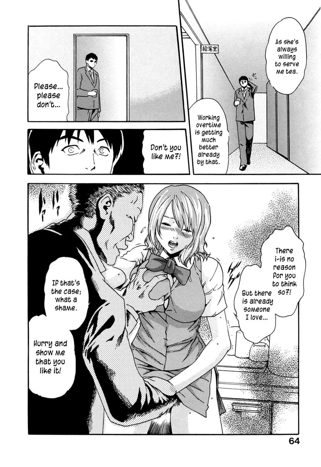 [Haruki] Kyuutoushitsu no Onna | The Pantry Woman Fhentai - Page 6