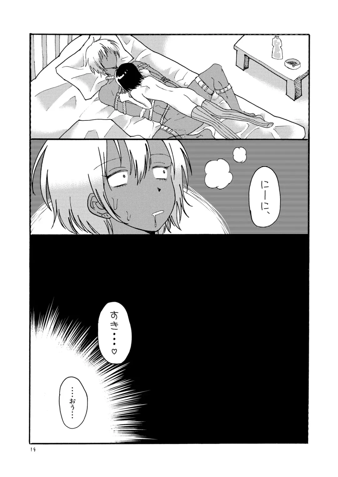 [Taguchi] Buta ni Sasagu Kyouki no Chou Fhentai - Page 20