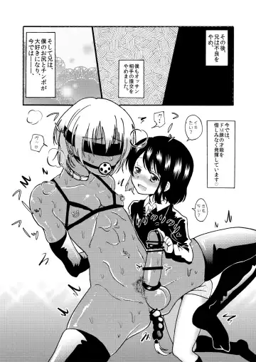 [Taguchi] Buta ni Sasagu Kyouki no Chou Fhentai - Page 22