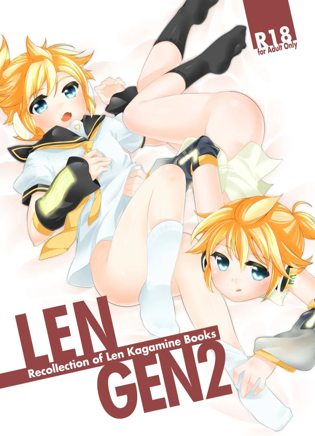 [Mars] LEN*GEN2 Fhentai - Page 1