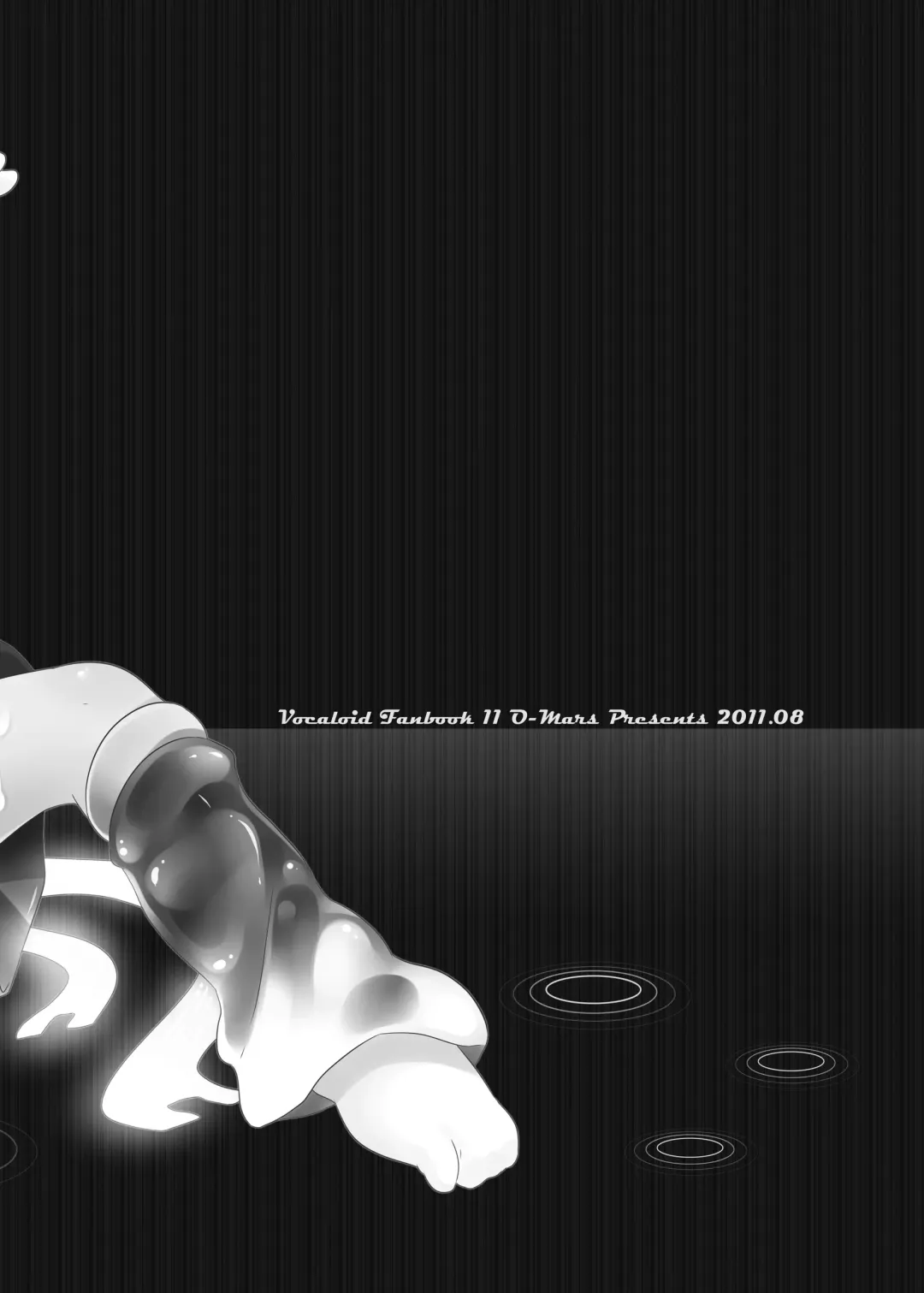 [Mars] LEN*GEN2 Fhentai - Page 41