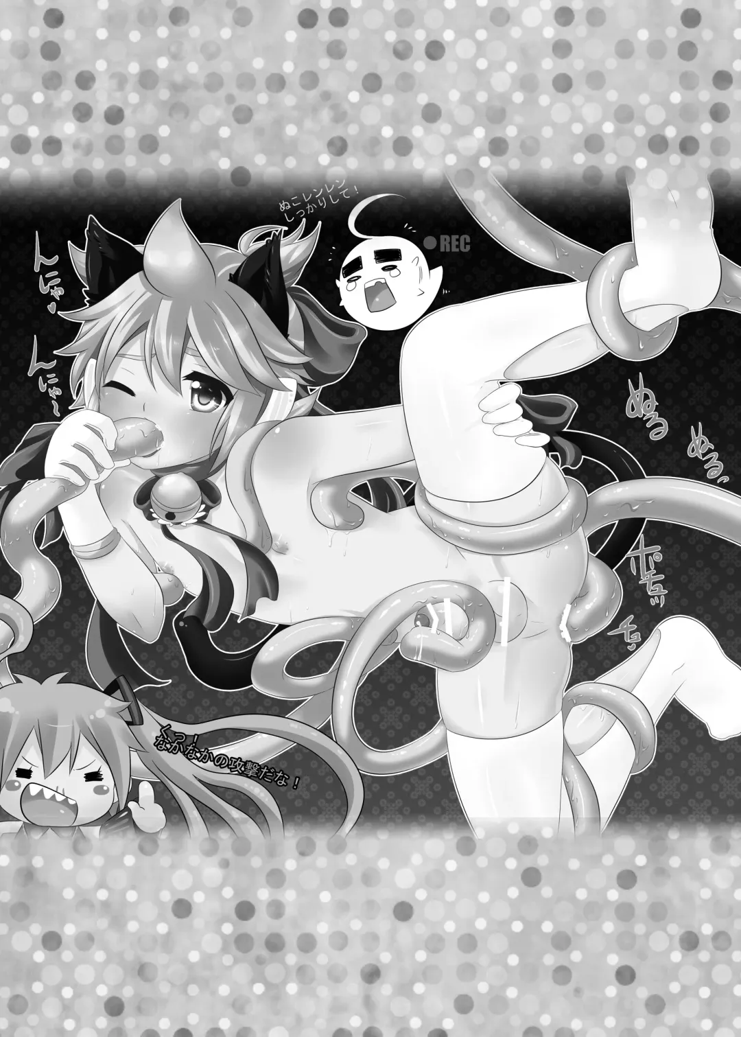 [Mars] LEN*GEN2 Fhentai - Page 63