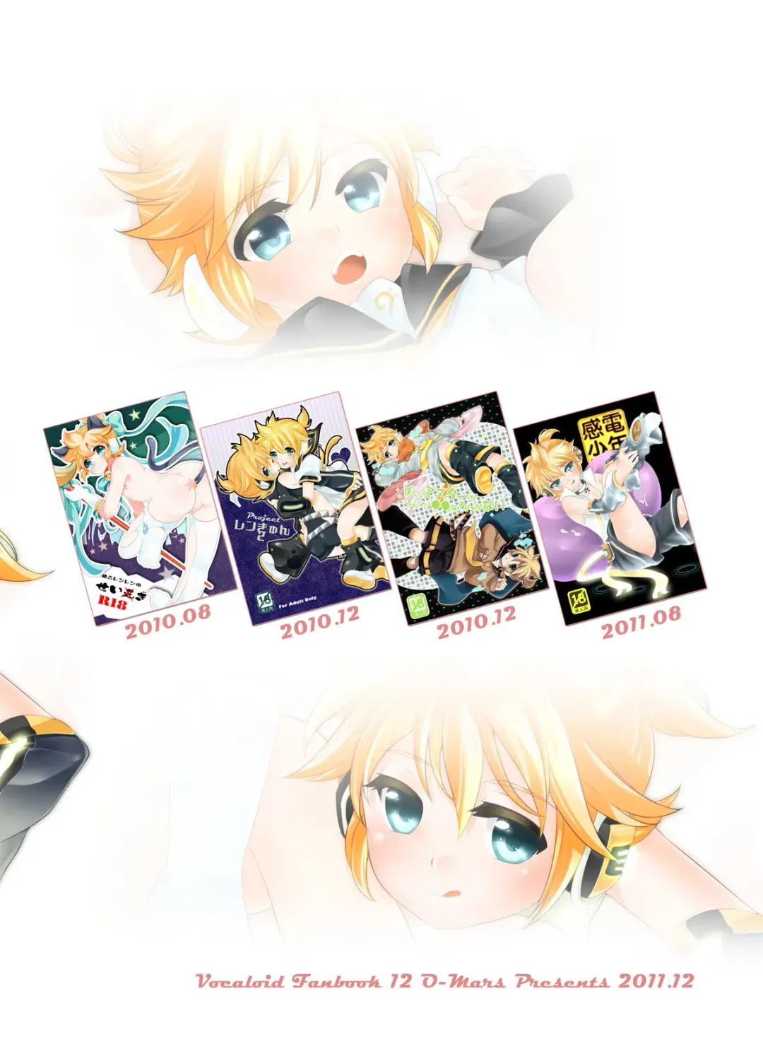 [Mars] LEN*GEN2 Fhentai - Page 74