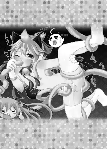 [Mars] LEN*GEN2 Fhentai - Page 63