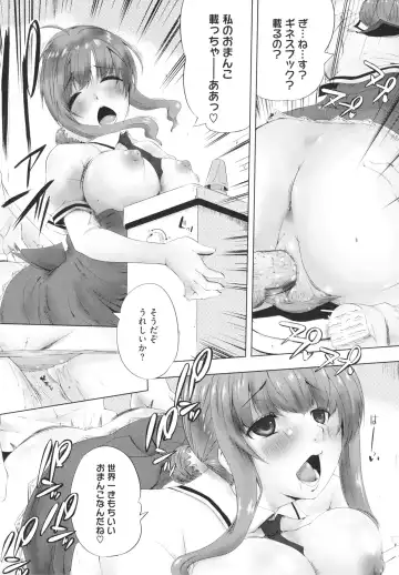 [Kaiduka] Chi Chi Yell Fhentai.net - Page 100