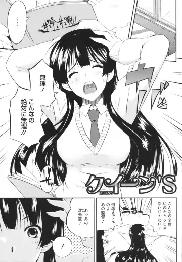 [Kaiduka] Chi Chi Yell Fhentai.net - Page 21