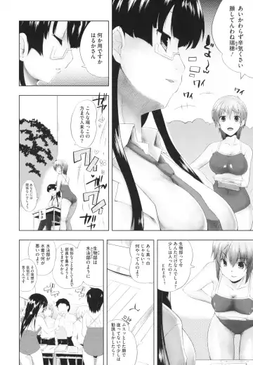 [Kaiduka] Chi Chi Yell Fhentai.net - Page 46