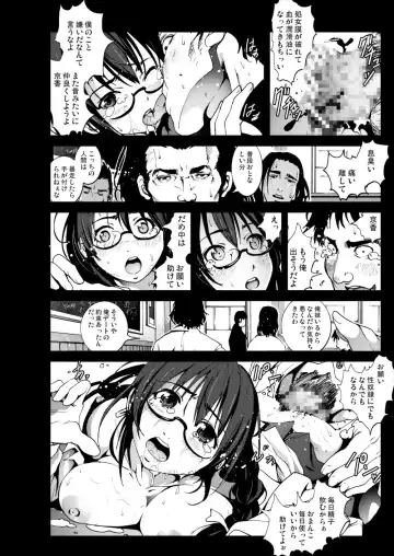 [Mokusei Zaijuu] Kimoi Aniki ni Imouto wo Rape sasete mita Fhentai.net - Page 15