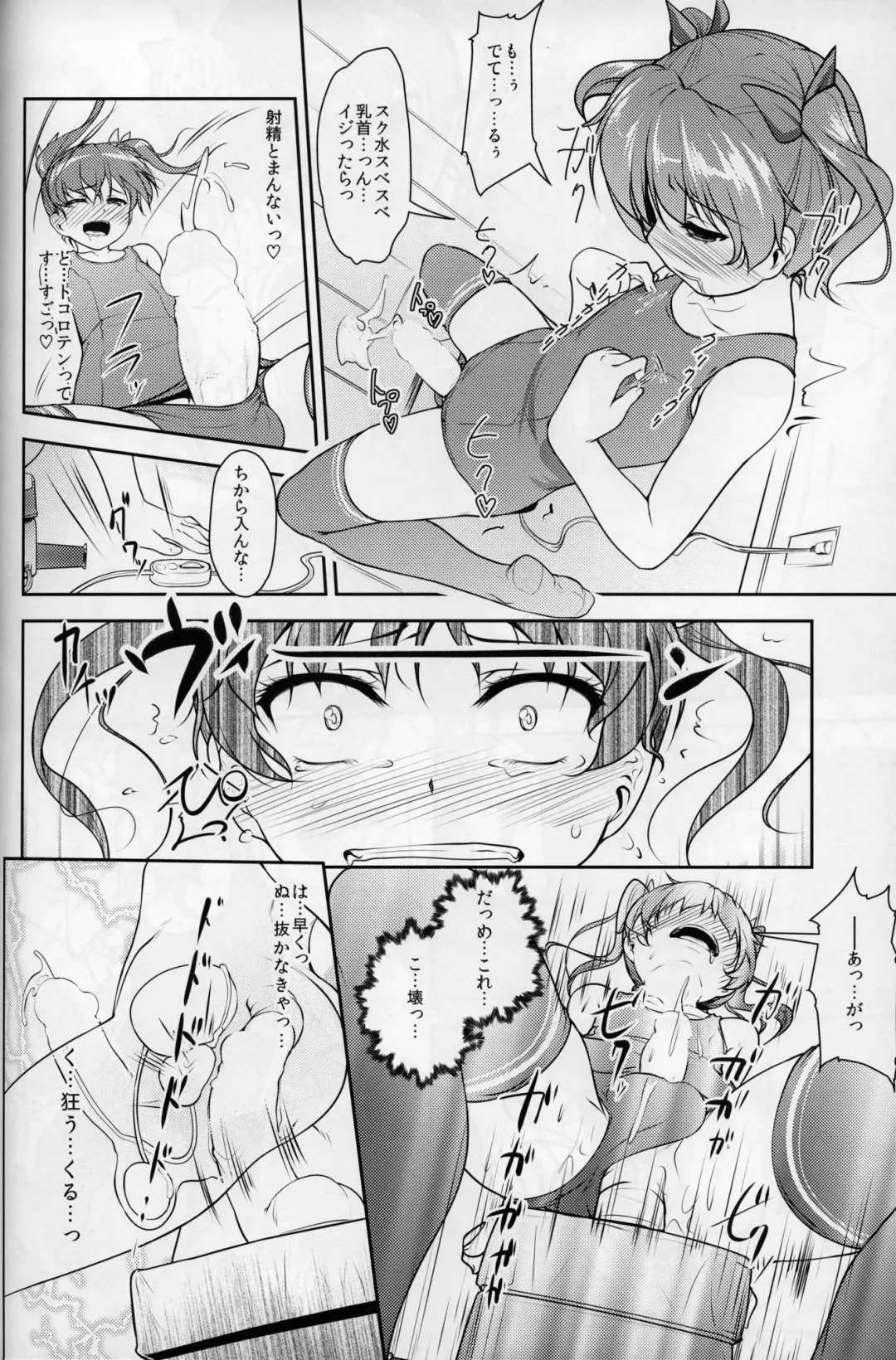 [Aogiri Penta] JosoOna Ecstasies Fhentai - Page 19