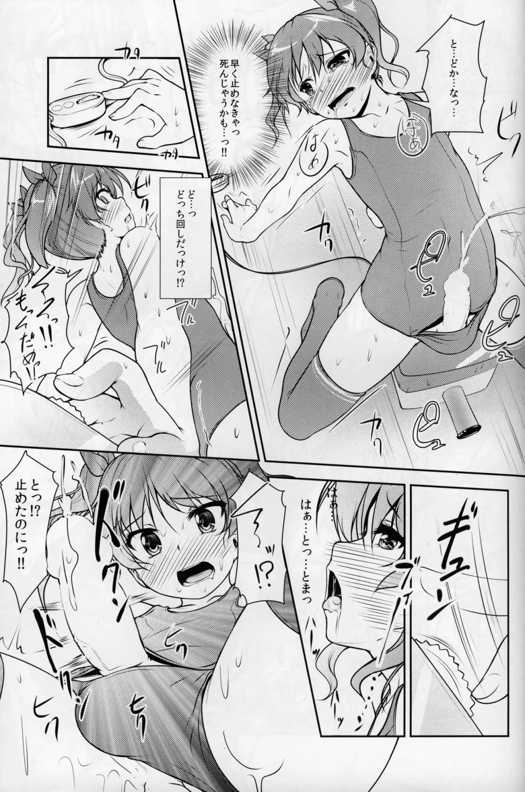 [Aogiri Penta] JosoOna Ecstasies Fhentai - Page 20