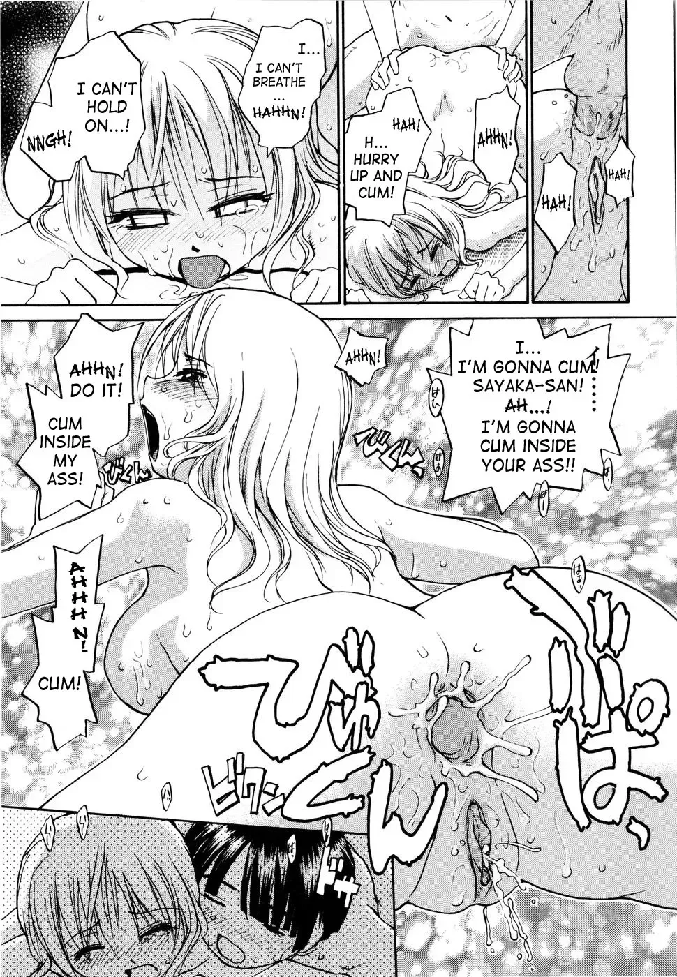 [Rate] Ano ne.. n to ne... | Um... Listen... (decensored) Fhentai.net - Page 17