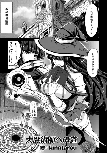 [Hinase Aya - Kinntarou - Matsunami Rumi] Sanran Anthology Comics Vol. 3 Fhentai - Page 45