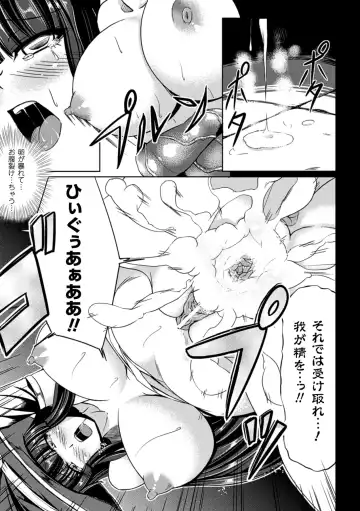 [Hinase Aya - Kinntarou - Matsunami Rumi] Sanran Anthology Comics Vol. 3 Fhentai - Page 59