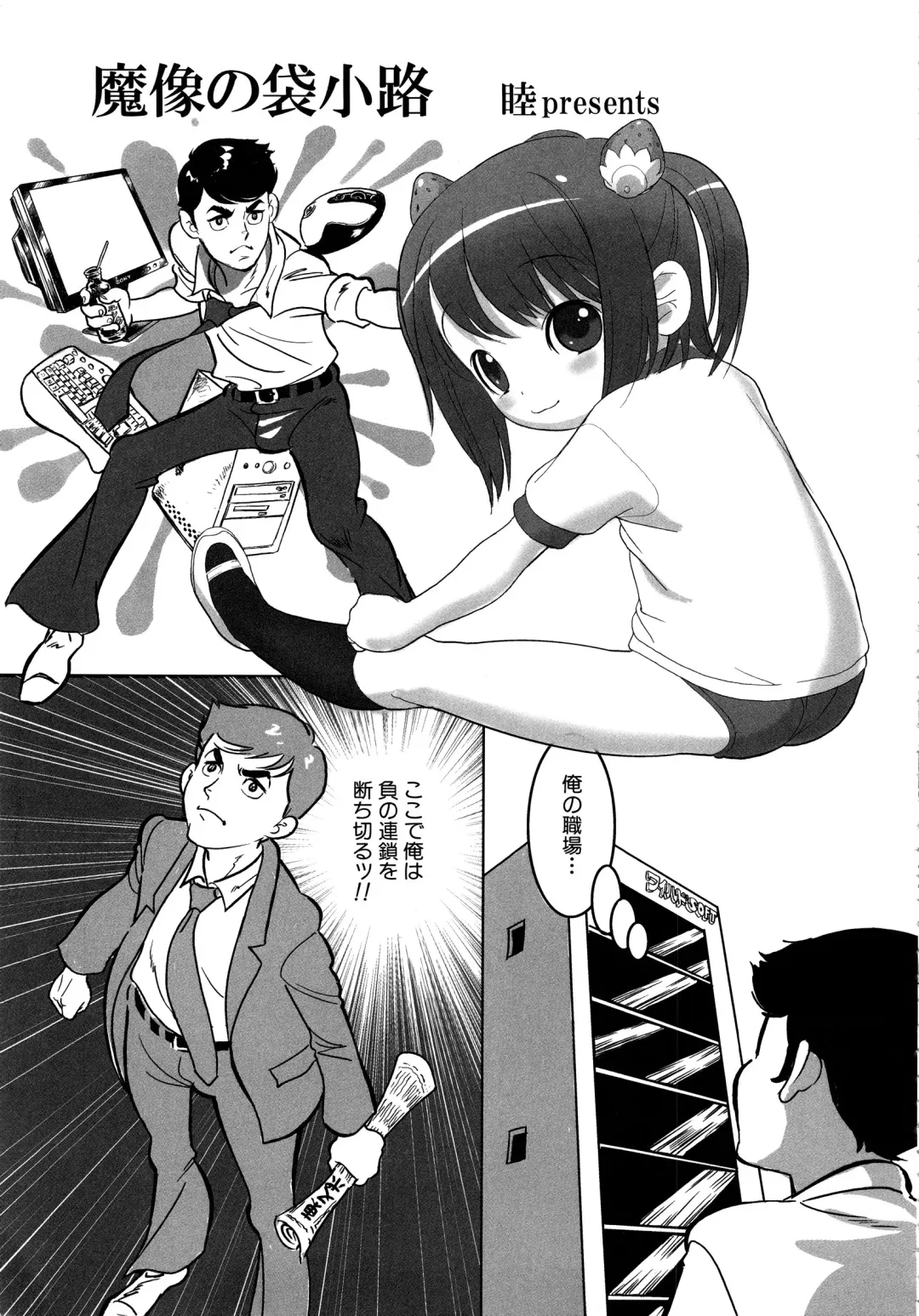 MOMOPAN 11 Fhentai - Page 10