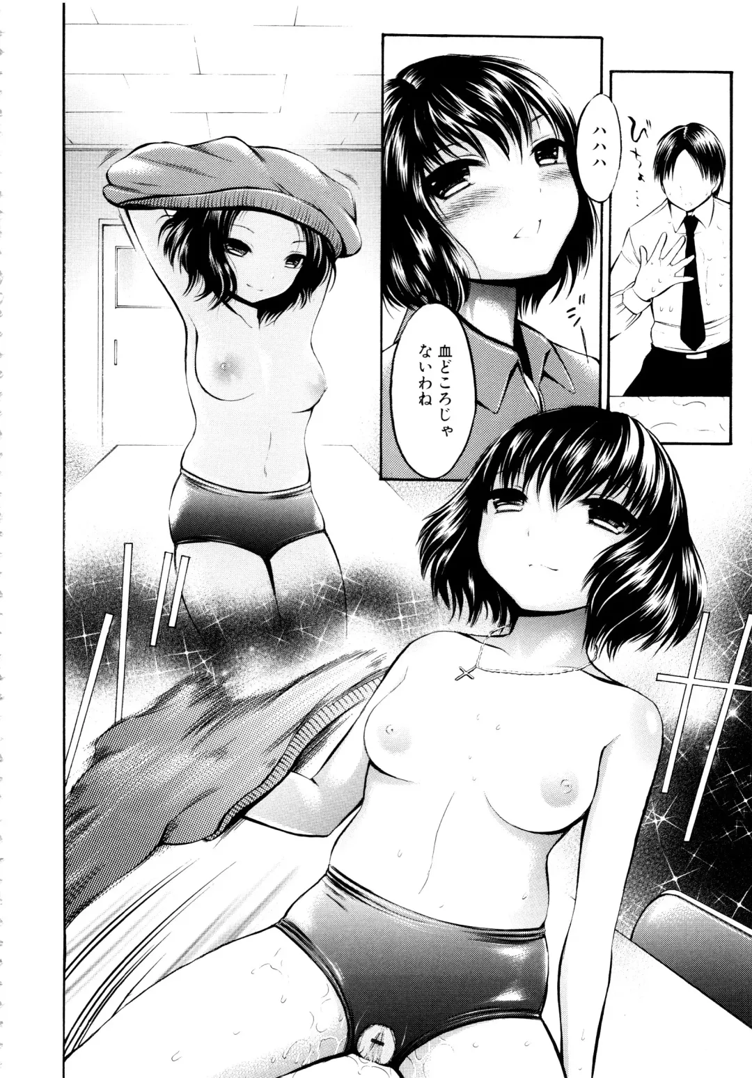 MOMOPAN 11 Fhentai - Page 113