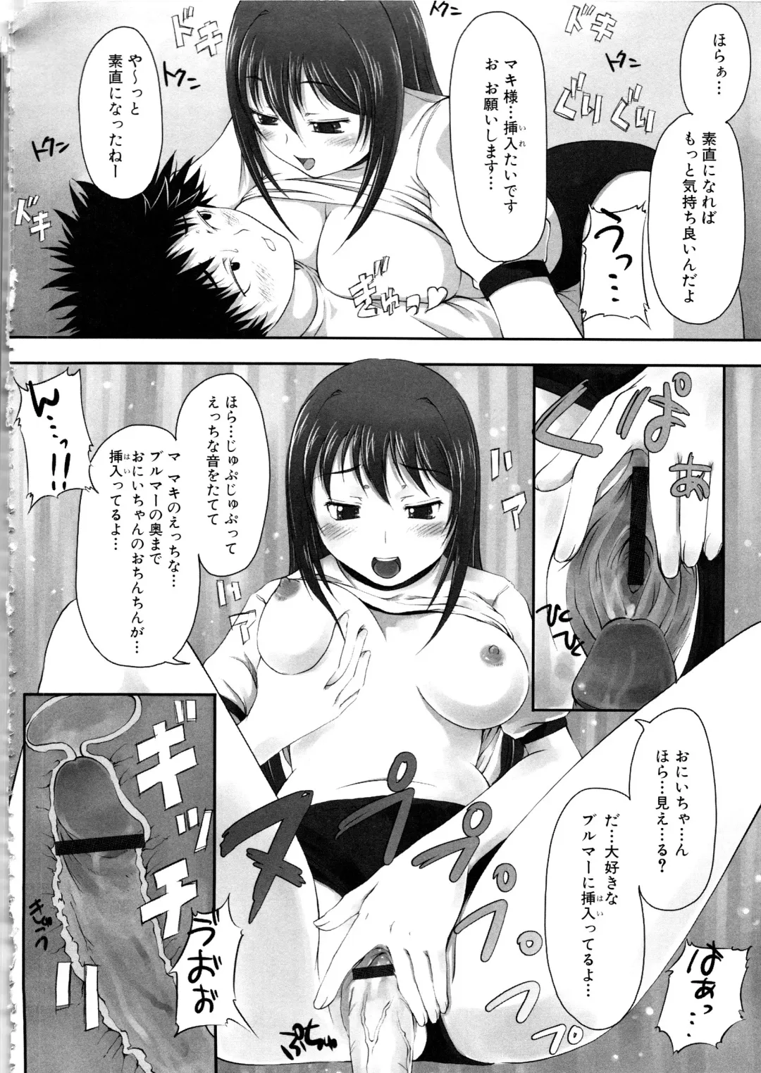 MOMOPAN 11 Fhentai - Page 147