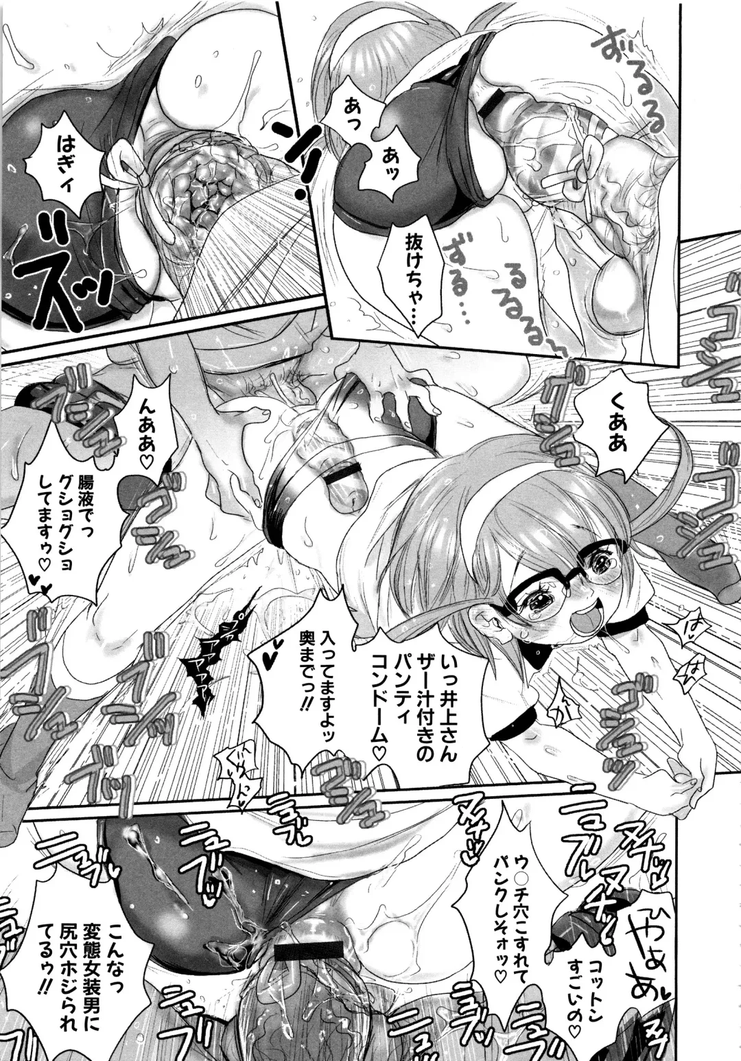 MOMOPAN 11 Fhentai - Page 158