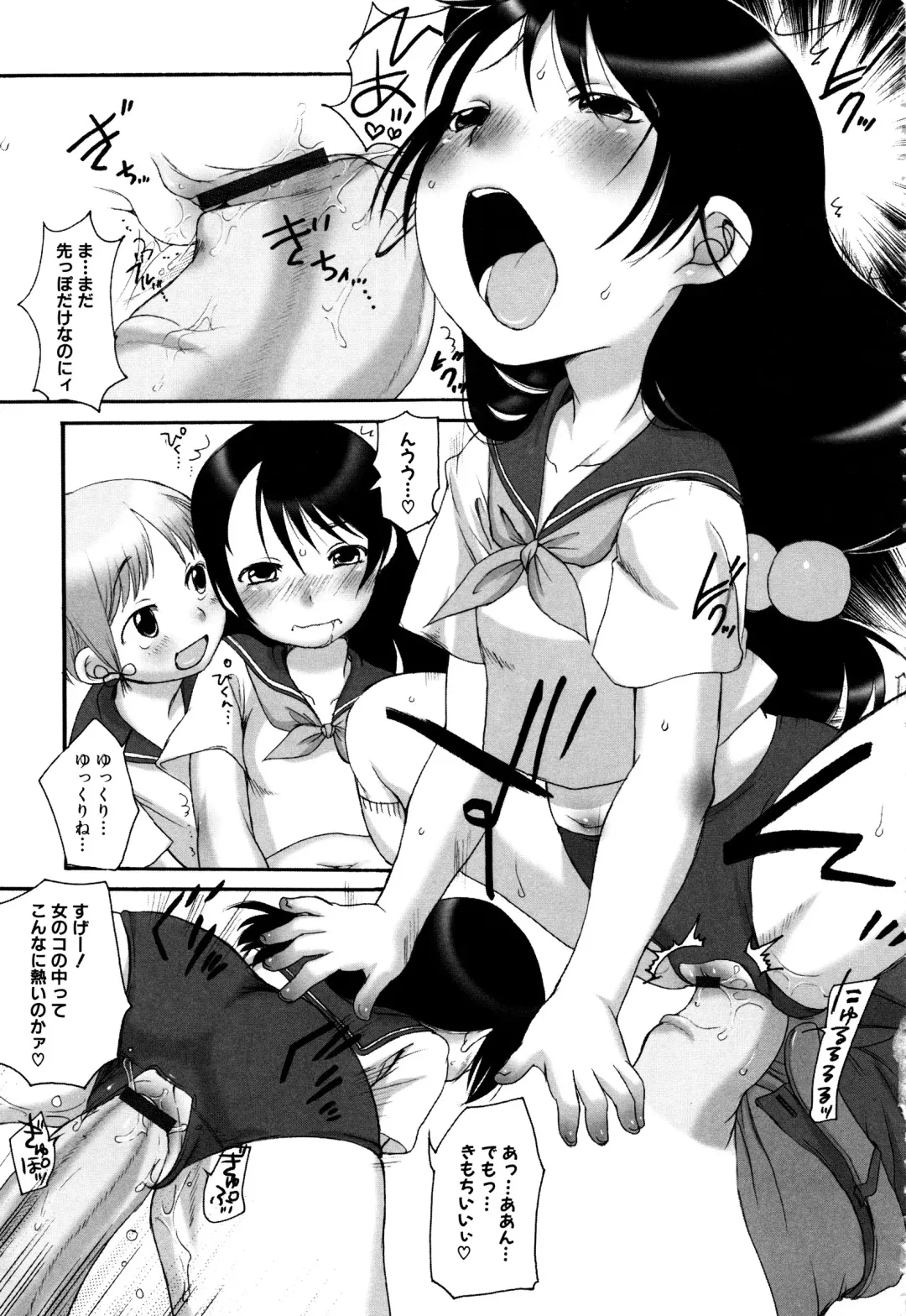 MOMOPAN 11 Fhentai - Page 40