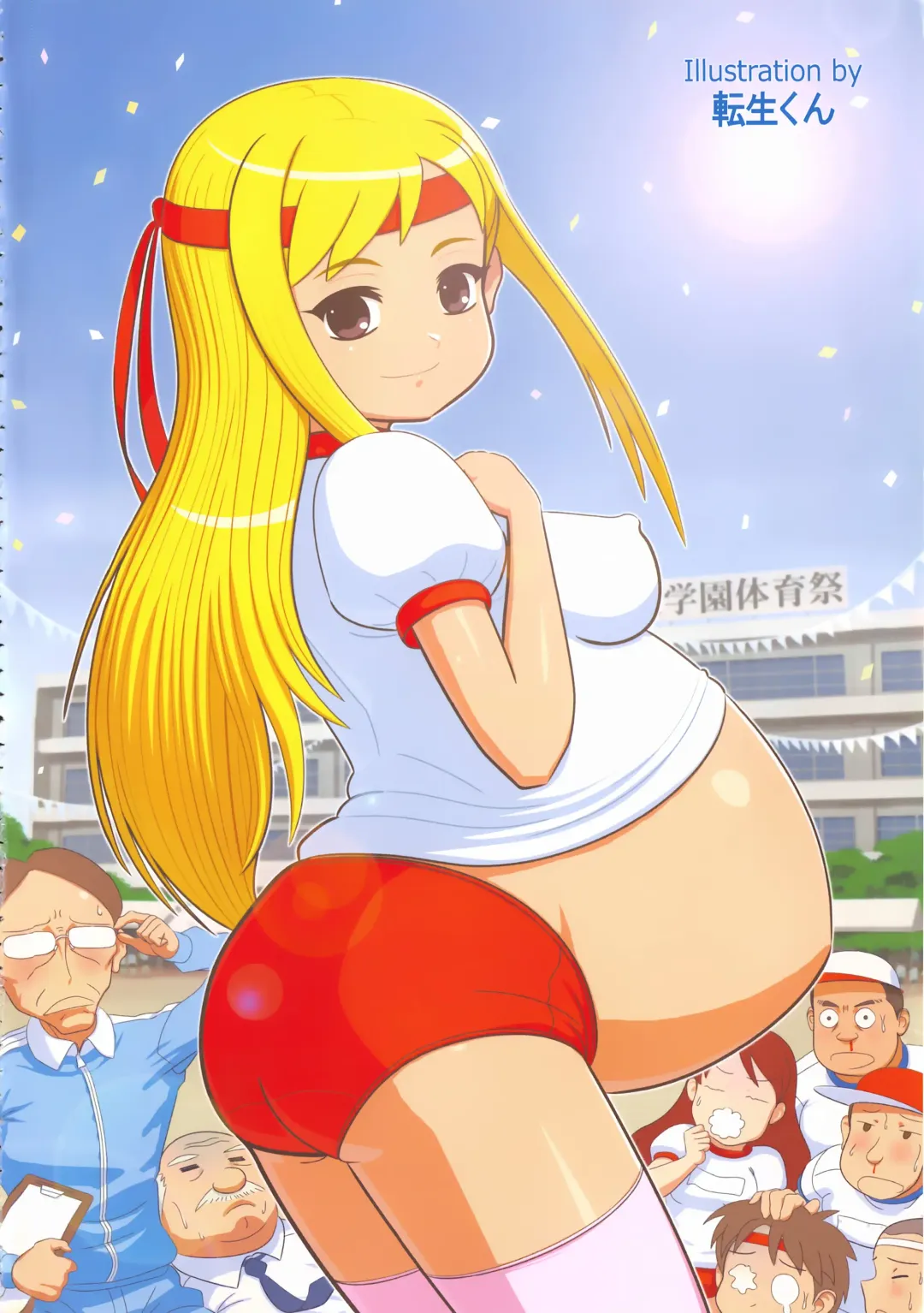 MOMOPAN 11 Fhentai - Page 5