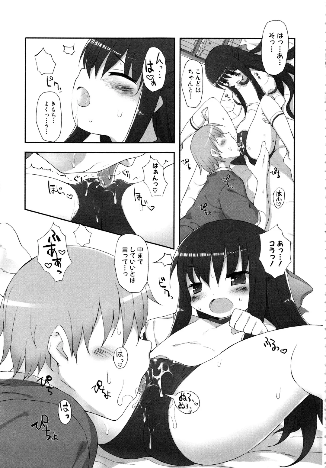 MOMOPAN 11 Fhentai - Page 60