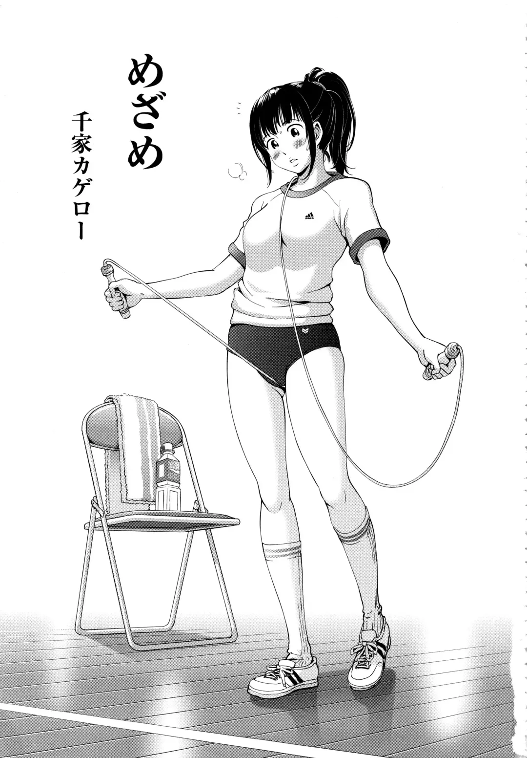 MOMOPAN 11 Fhentai - Page 8