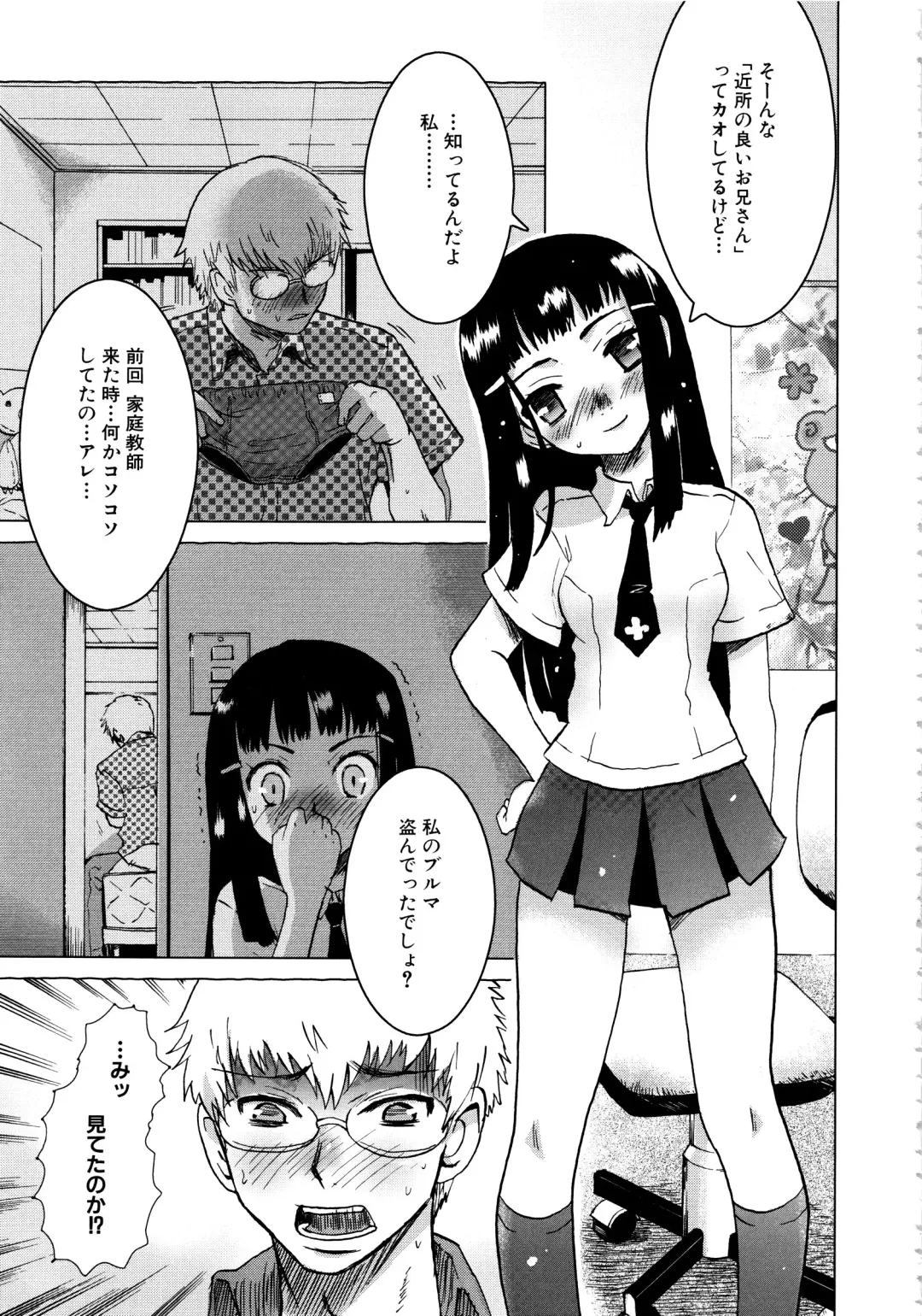 MOMOPAN 11 Fhentai - Page 94
