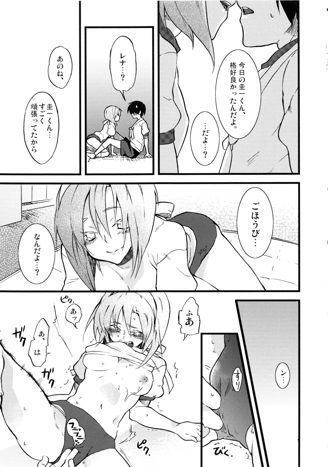 Sukuma! Sukumizu Bloomer Joshi Anthology Fhentai - Page 98