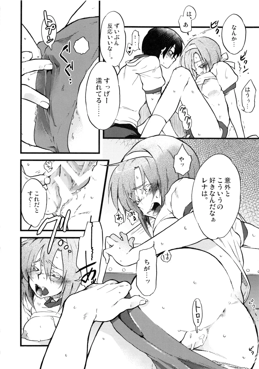 Sukuma! Sukumizu Bloomer Joshi Anthology Fhentai - Page 99