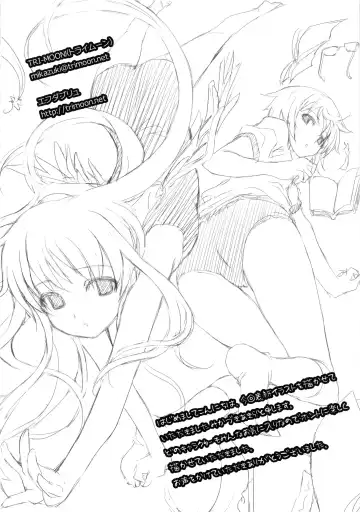 Sukuma! Sukumizu Bloomer Joshi Anthology Fhentai.net - Page 119