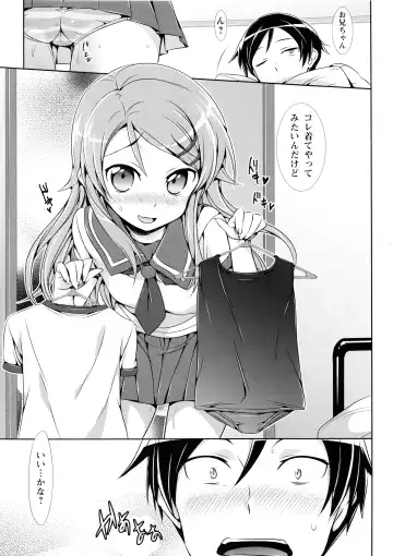 Sukuma! Sukumizu Bloomer Joshi Anthology Fhentai.net - Page 46