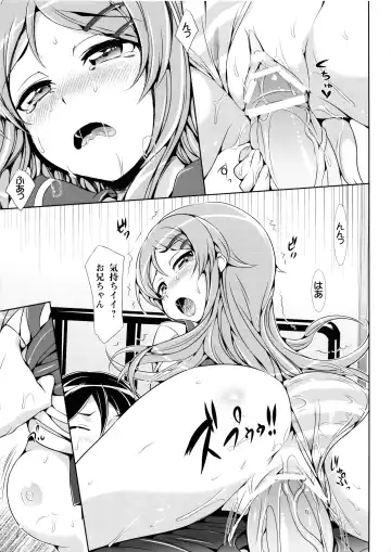 Sukuma! Sukumizu Bloomer Joshi Anthology Fhentai.net - Page 48