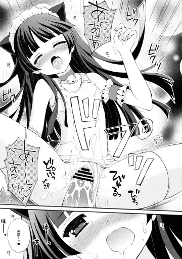 Sukuma! Sukumizu Bloomer Joshi Anthology Fhentai.net - Page 90