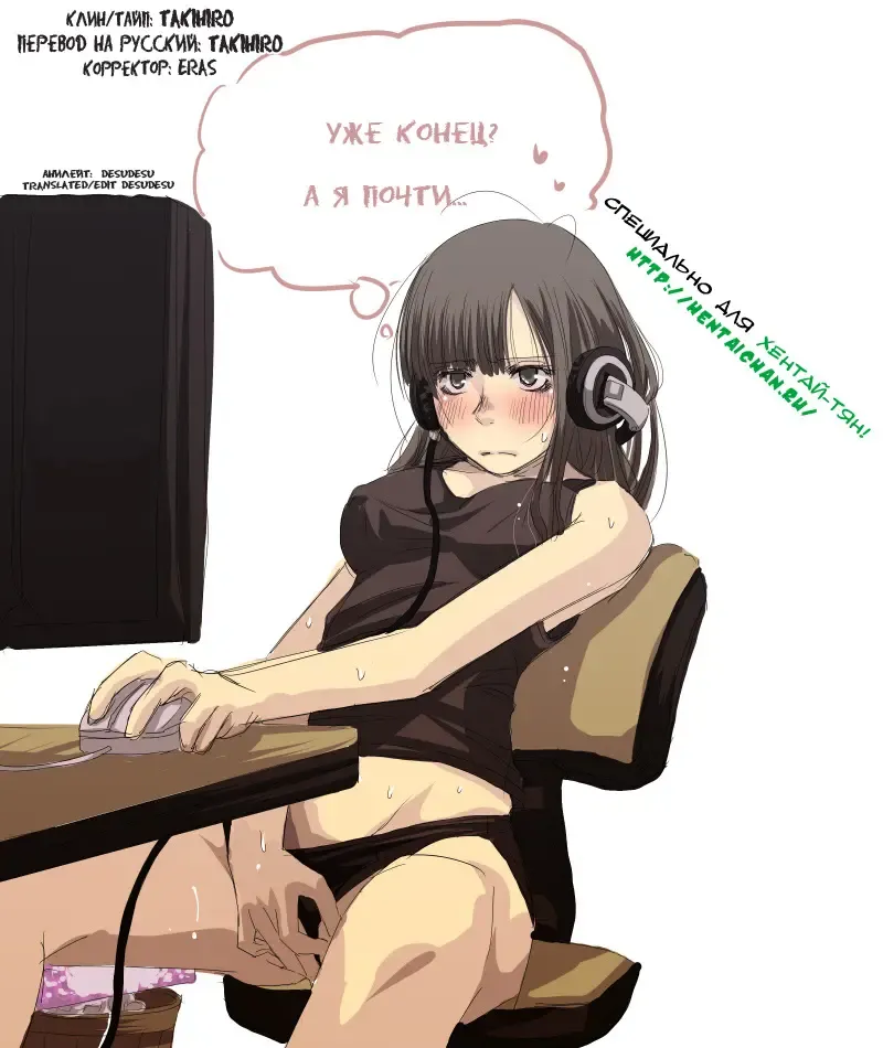 [Shindol] Derenai Family Fhentai - Page 16